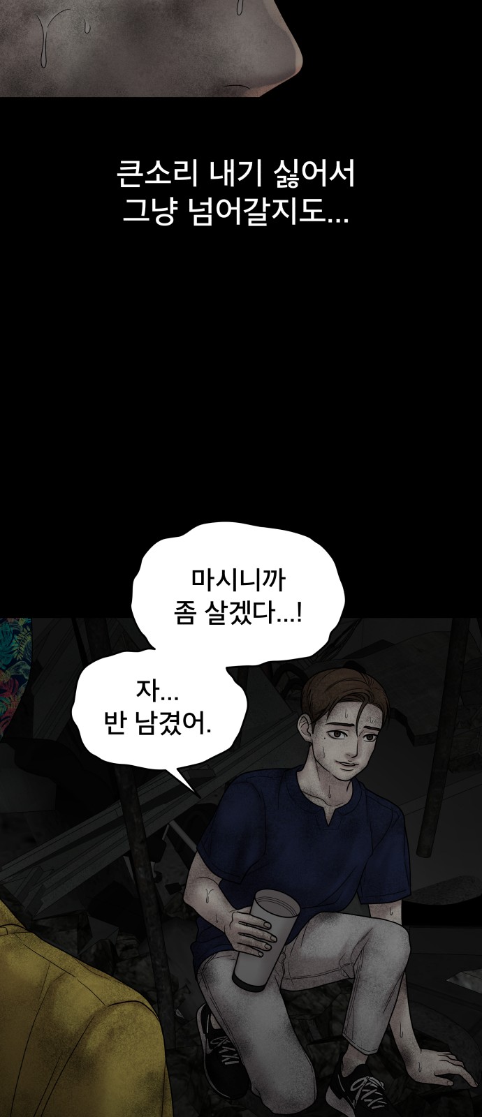 30 페이지