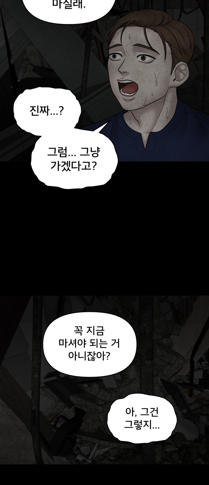 33 페이지