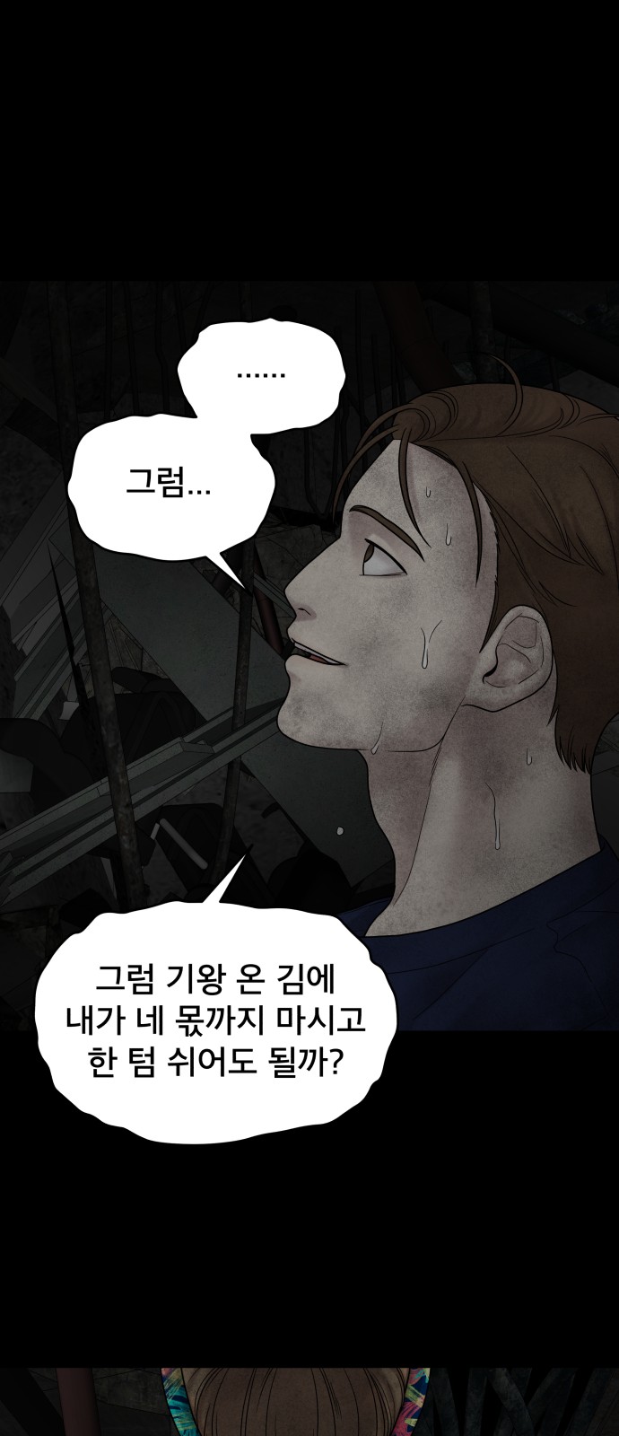 34 페이지