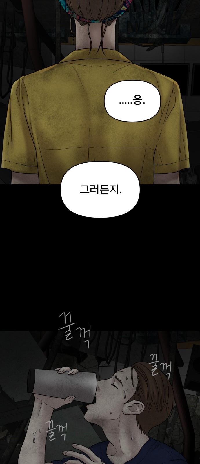 35 페이지