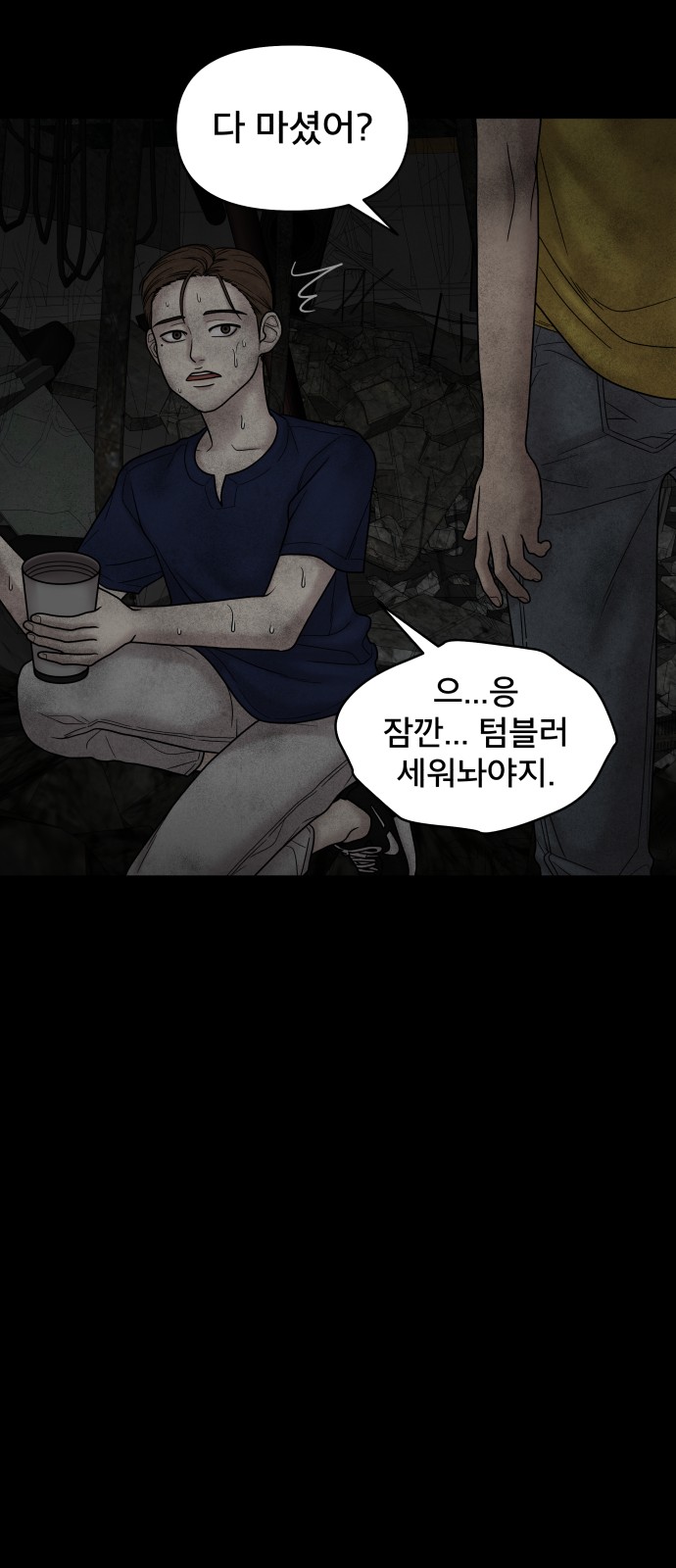 37 페이지