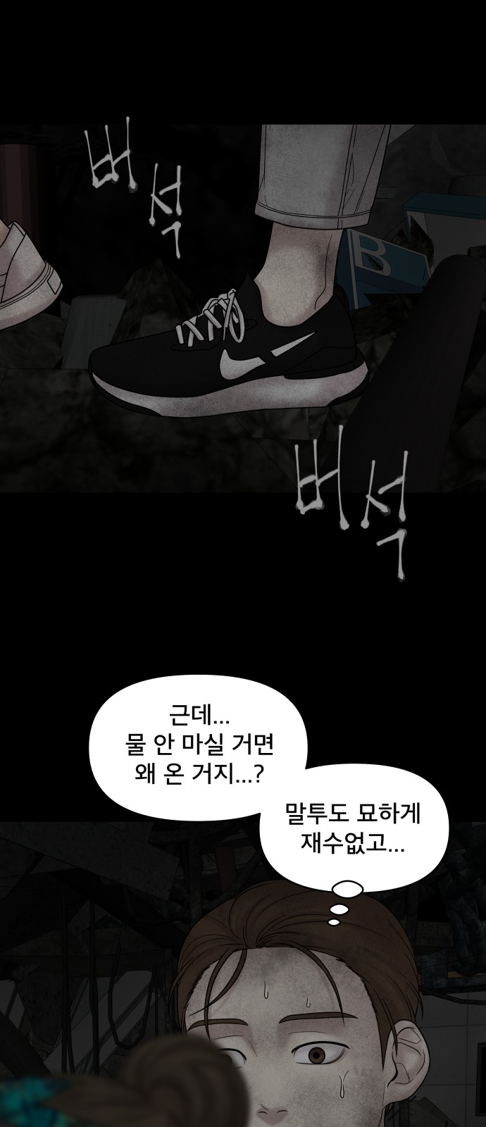 38 페이지