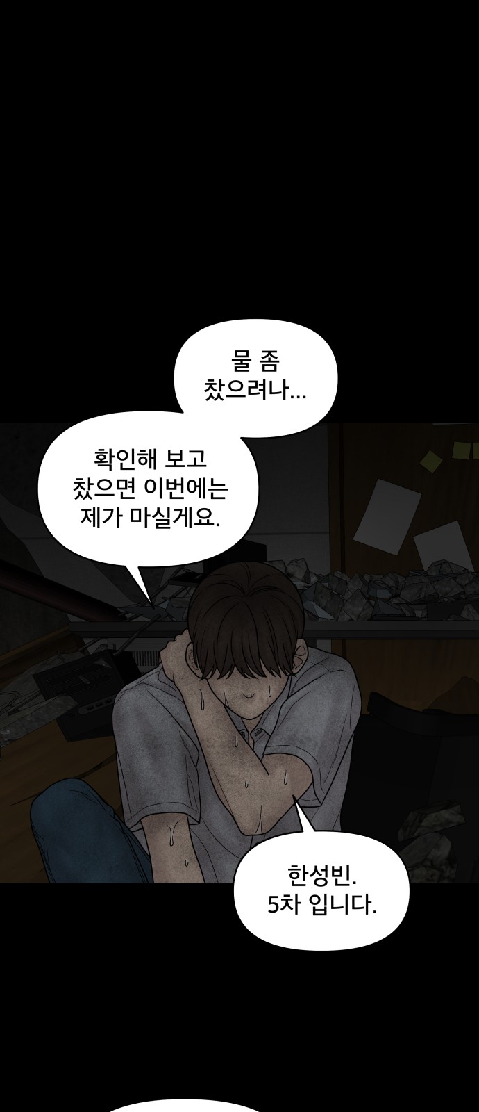 40 페이지
