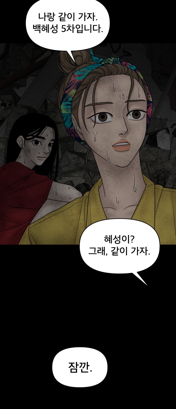 41 페이지