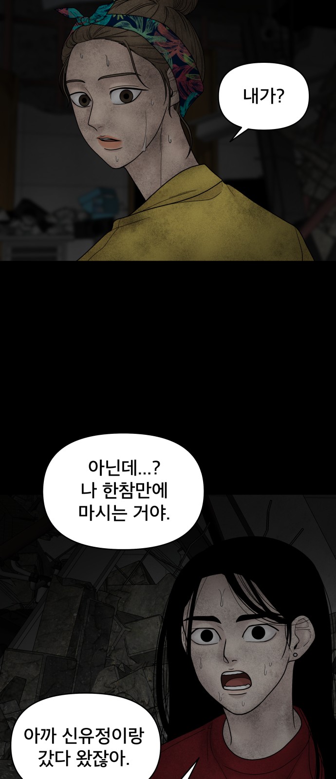 43 페이지