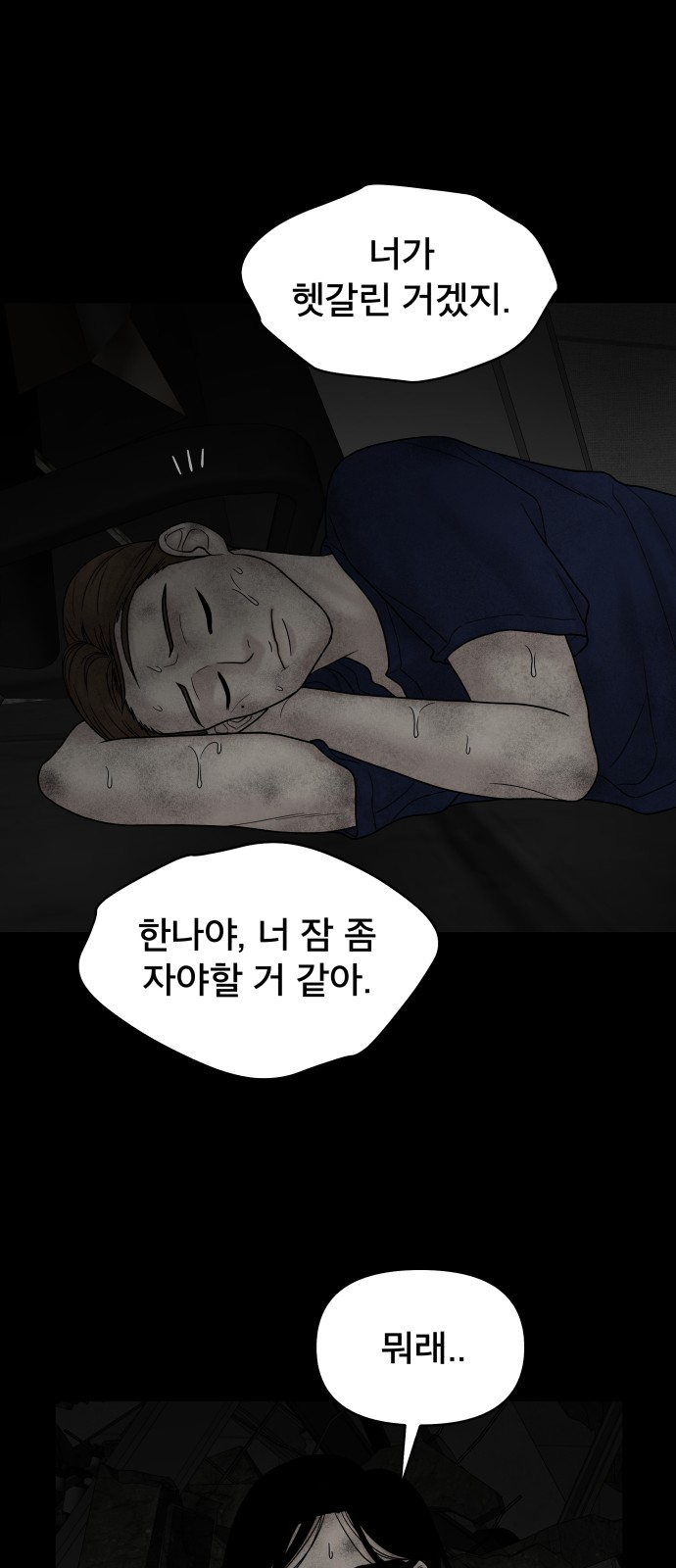 45 페이지
