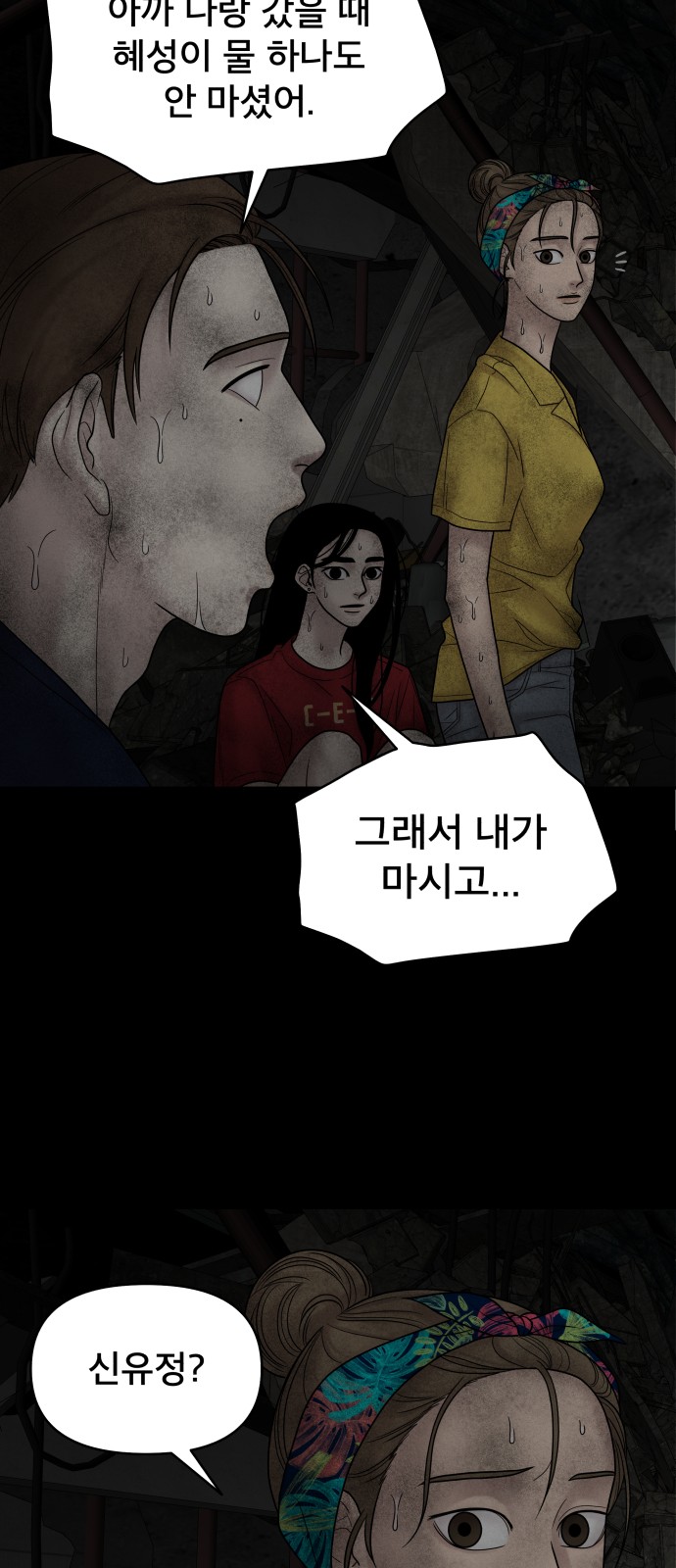 48 페이지