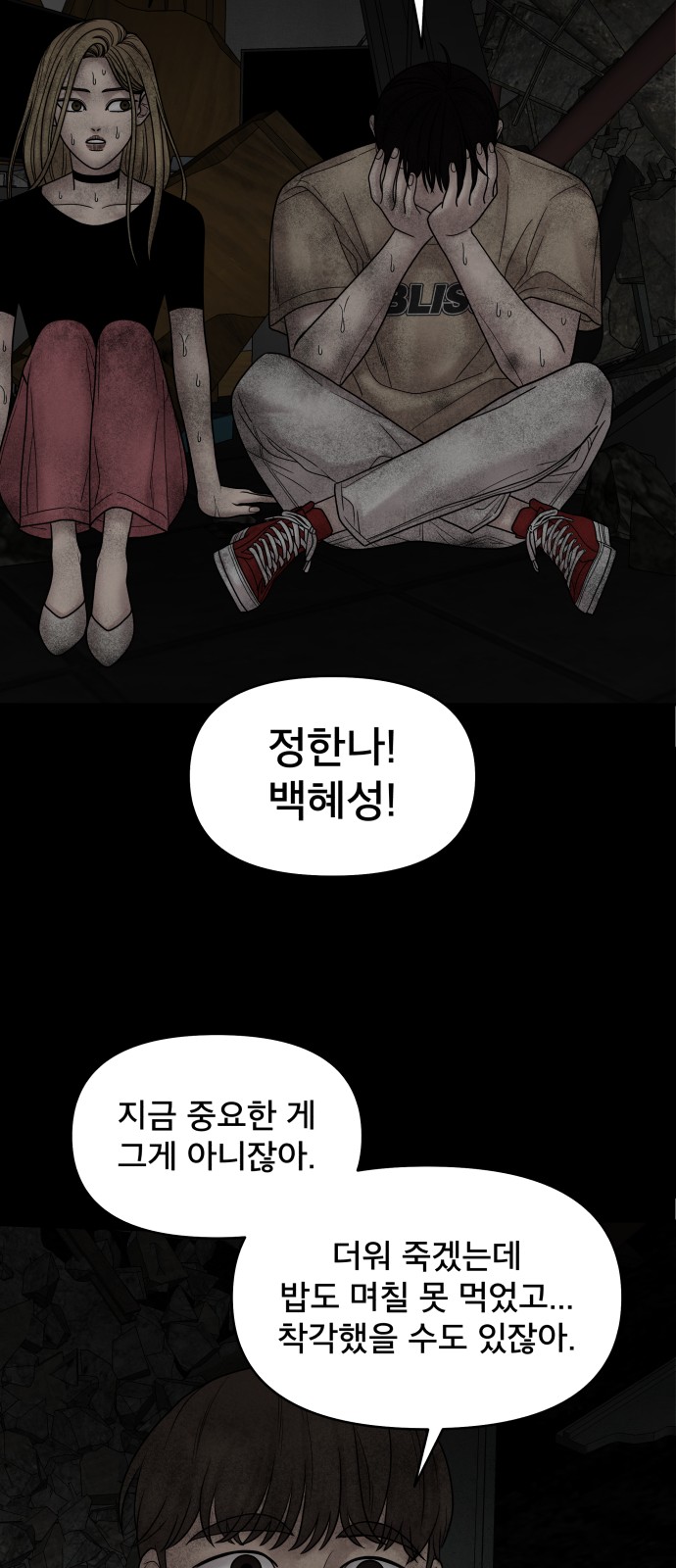 50 페이지