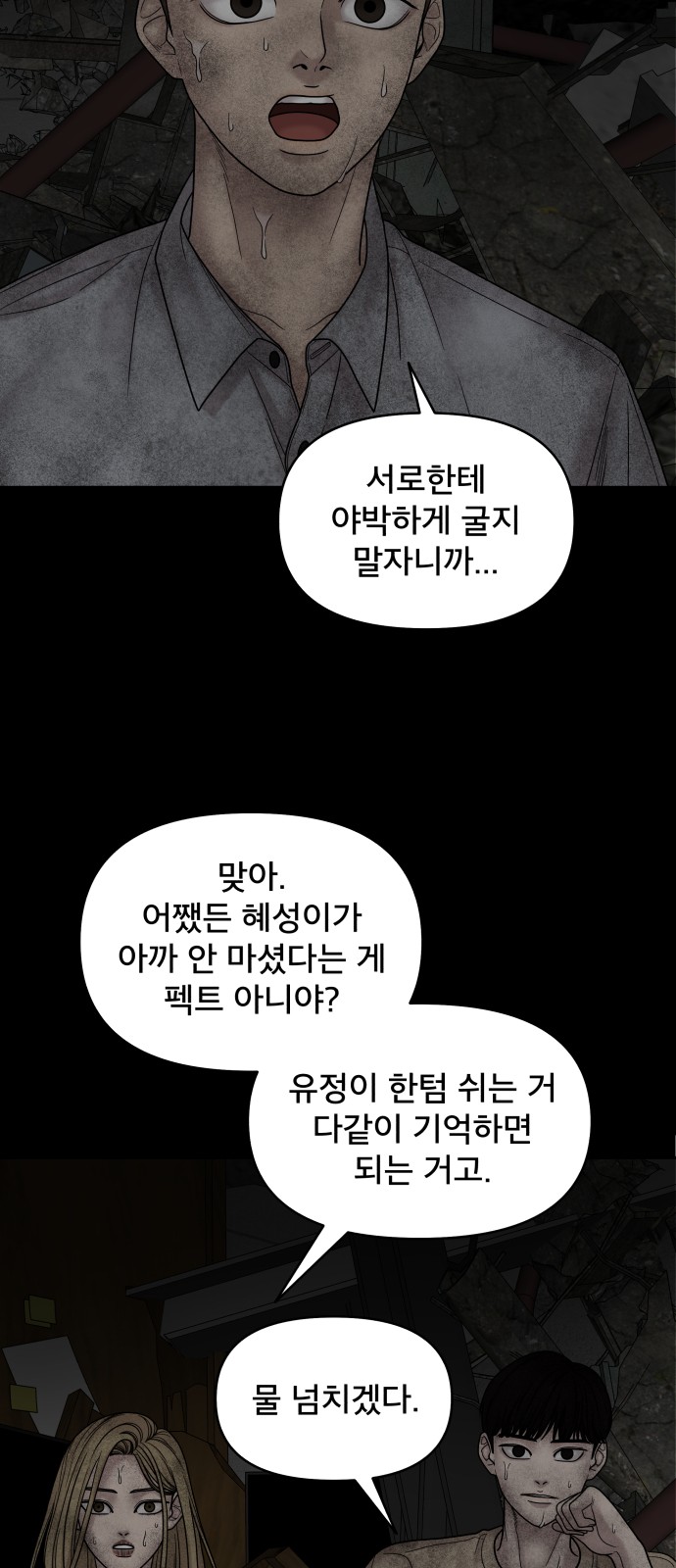 51 페이지