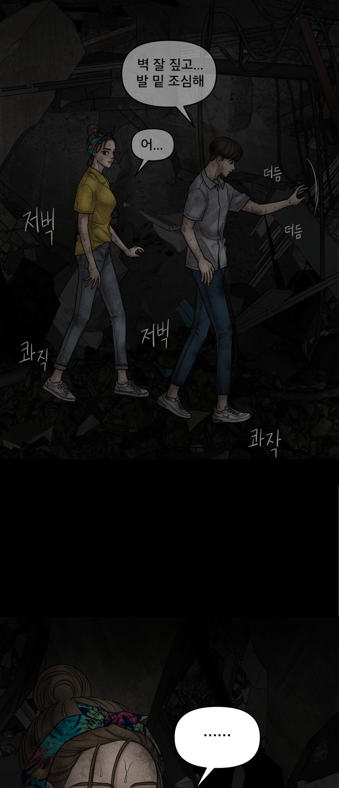 53 페이지