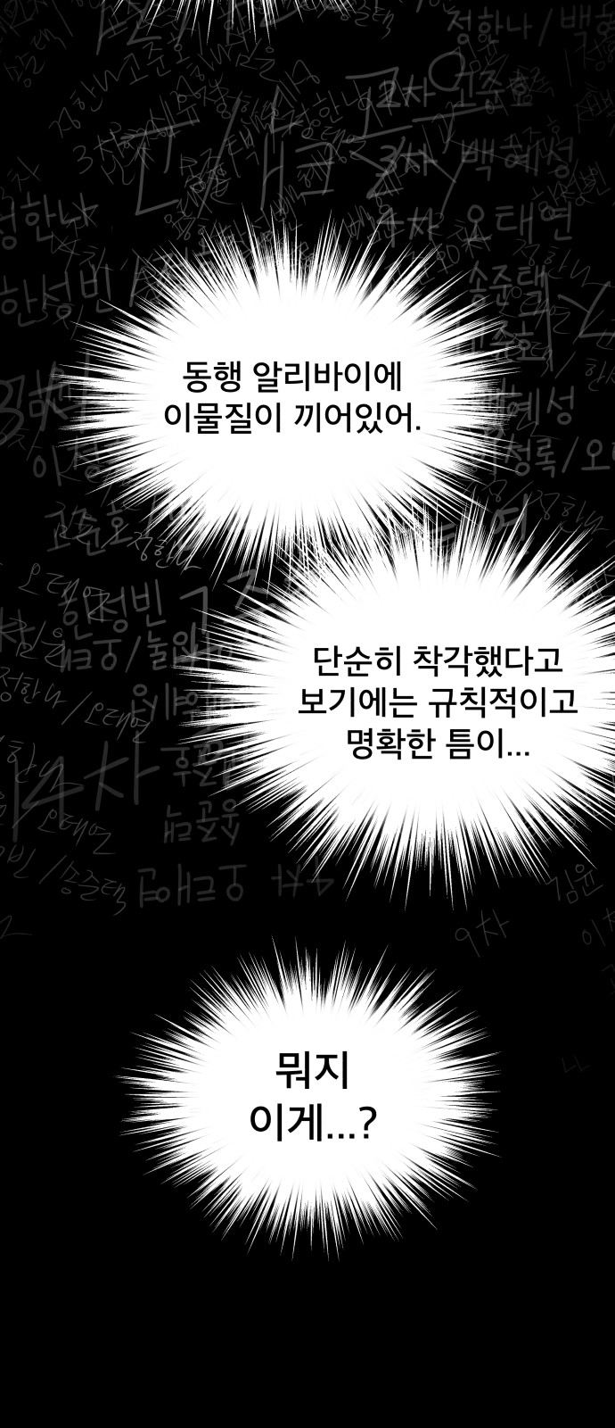 58 페이지