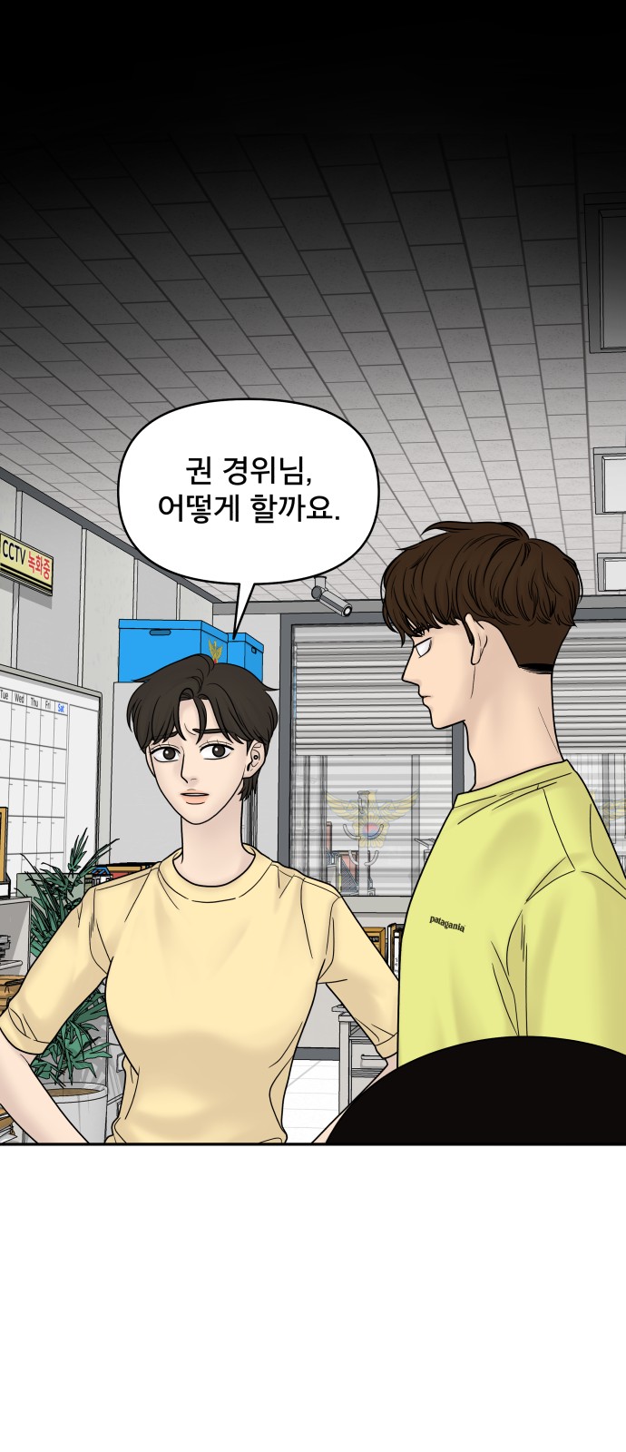 59 페이지