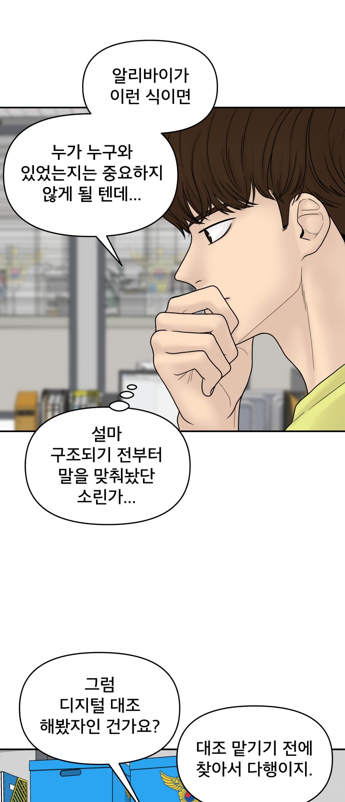 60 페이지