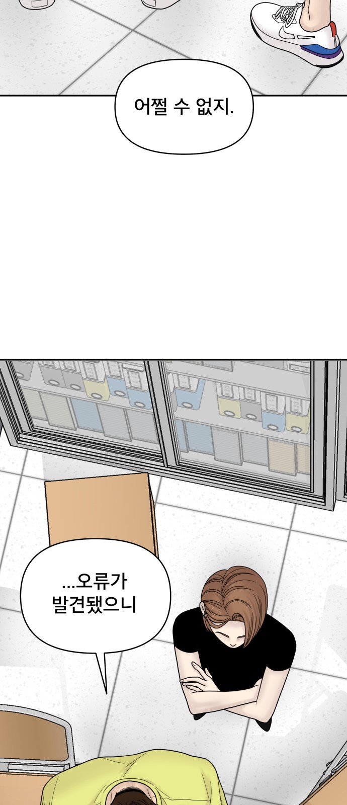62 페이지