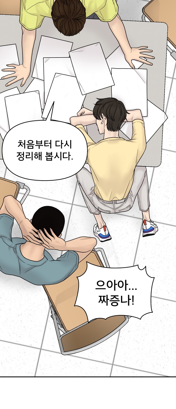 63 페이지