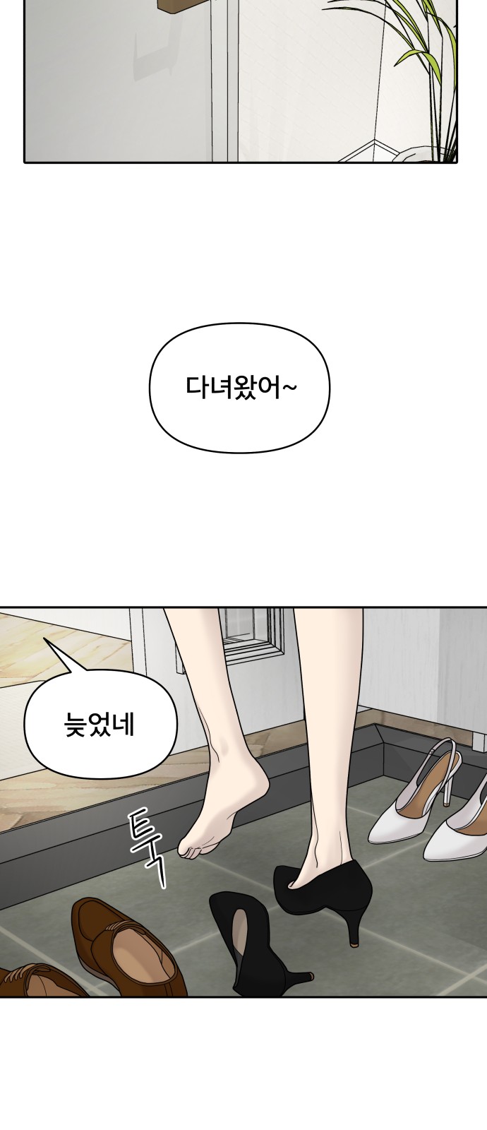 65 페이지