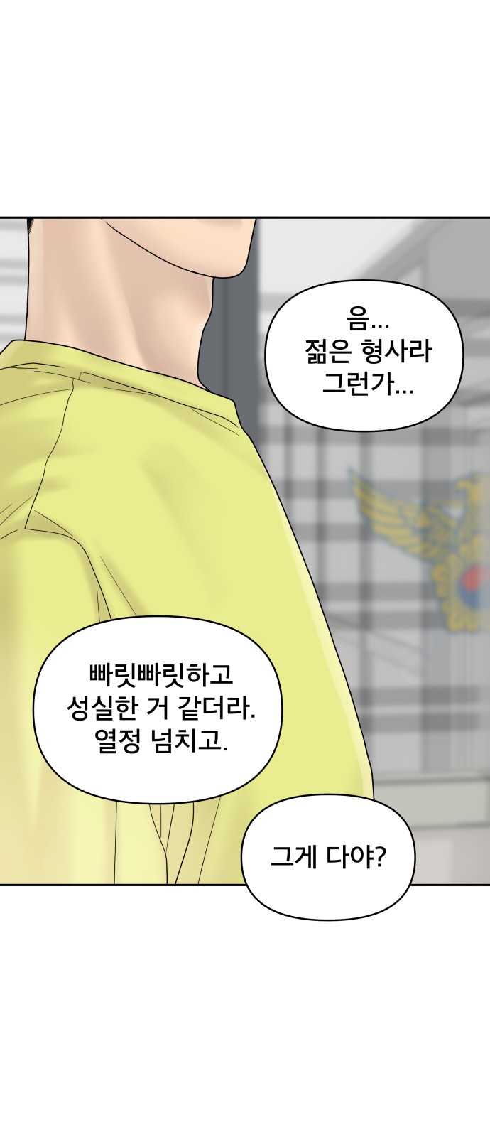 71 페이지