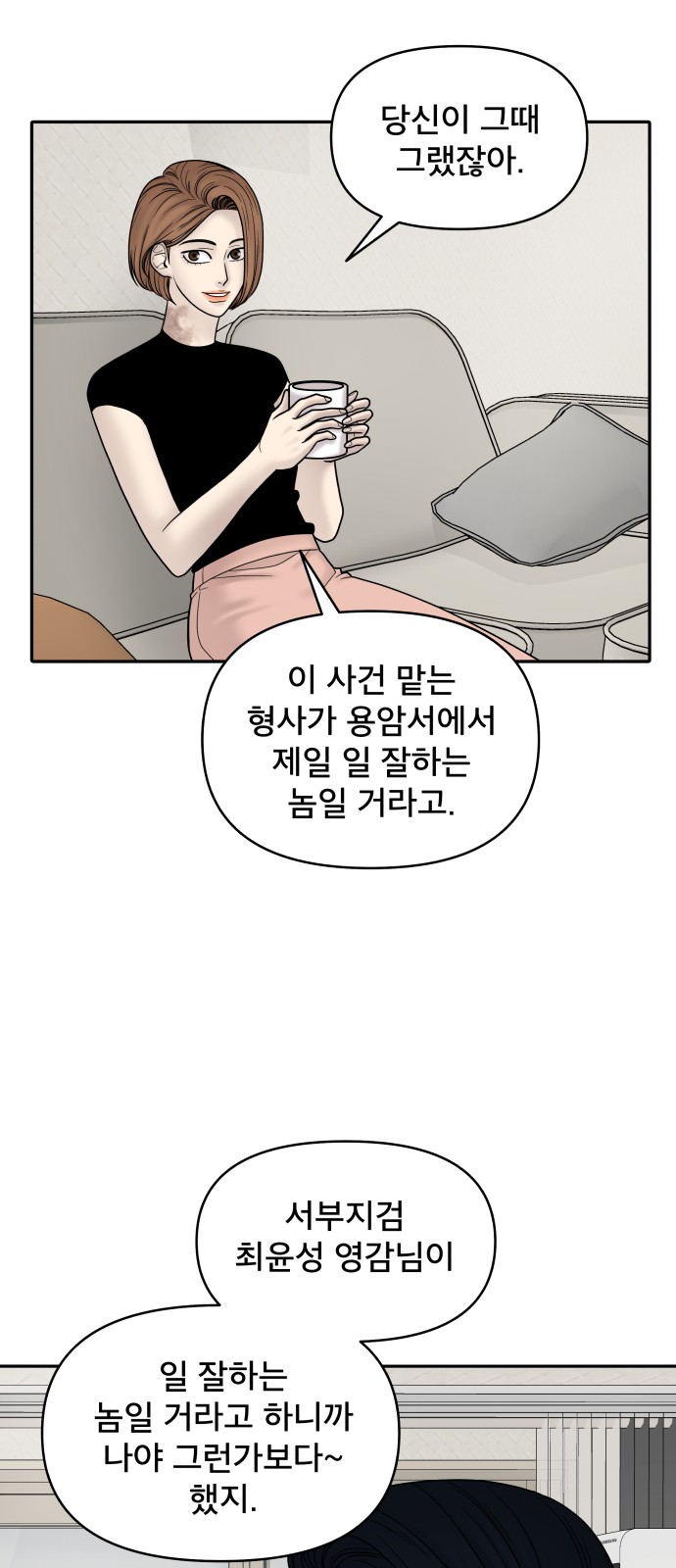 72 페이지