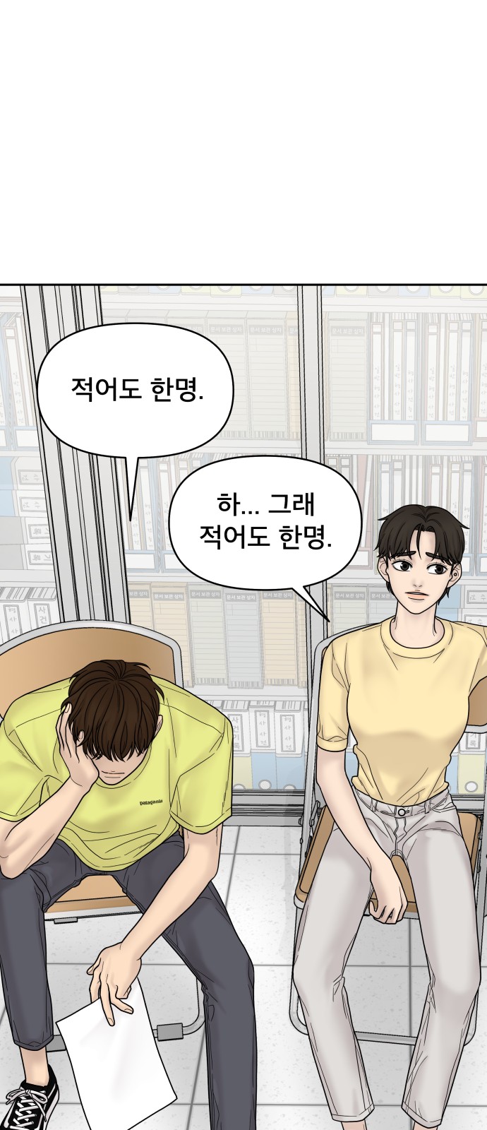 87 페이지