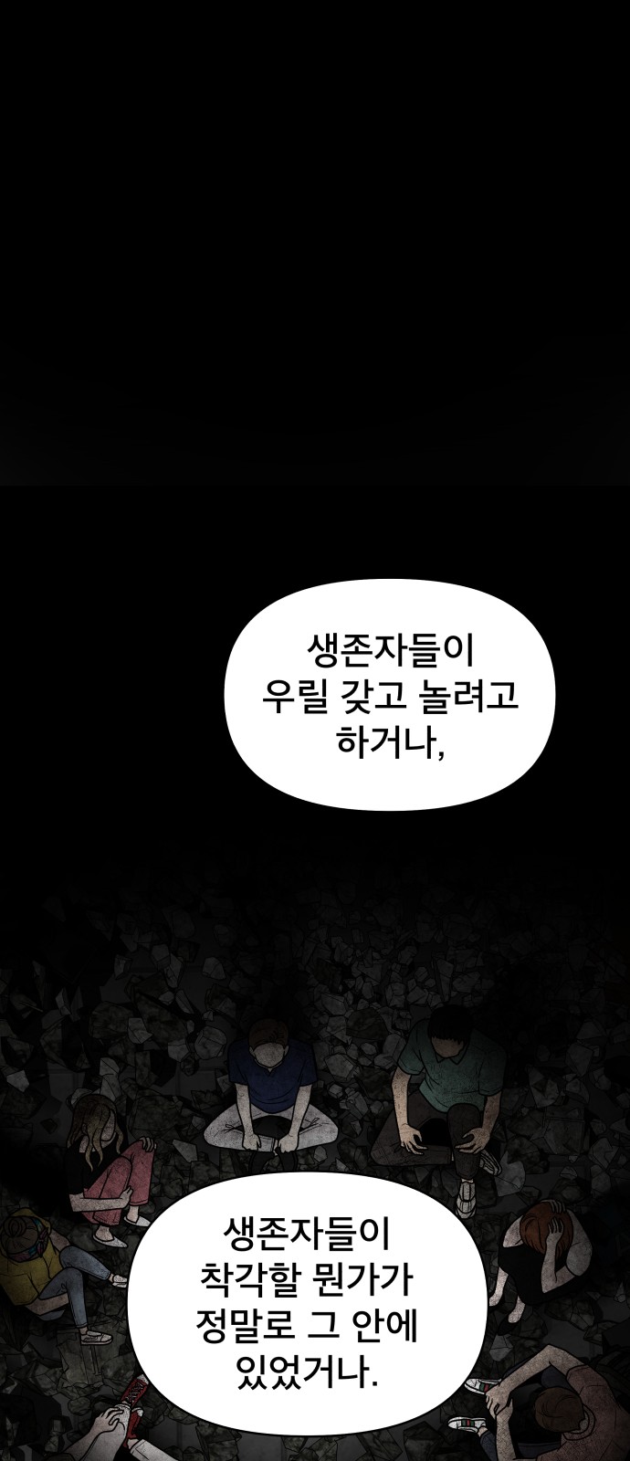 89 페이지