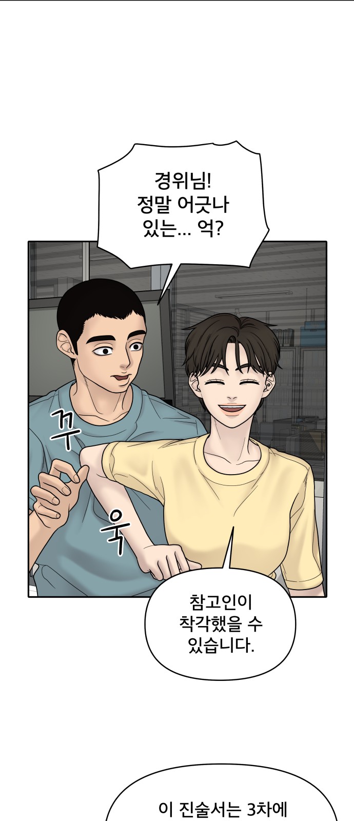 9 페이지