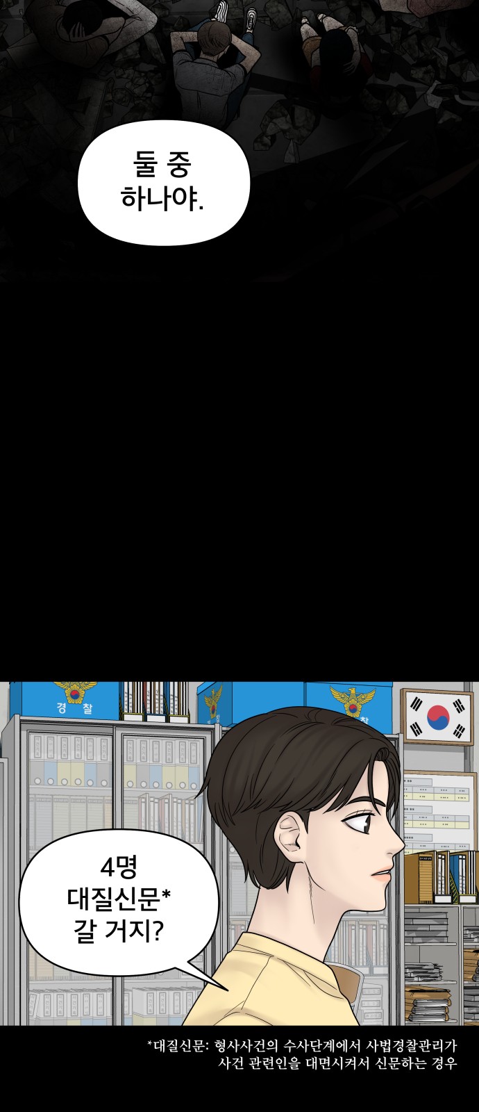 90 페이지