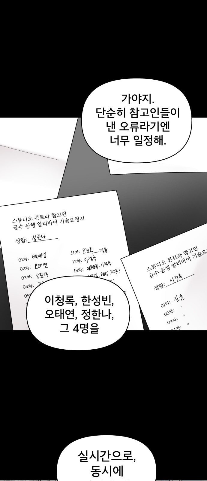 91 페이지