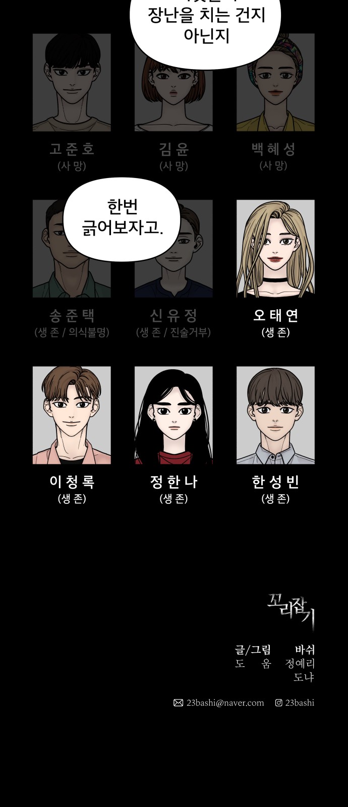93 페이지