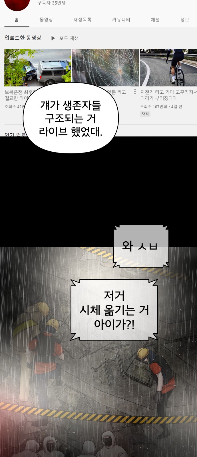 12 페이지