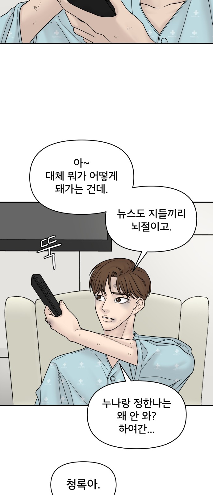 24 페이지