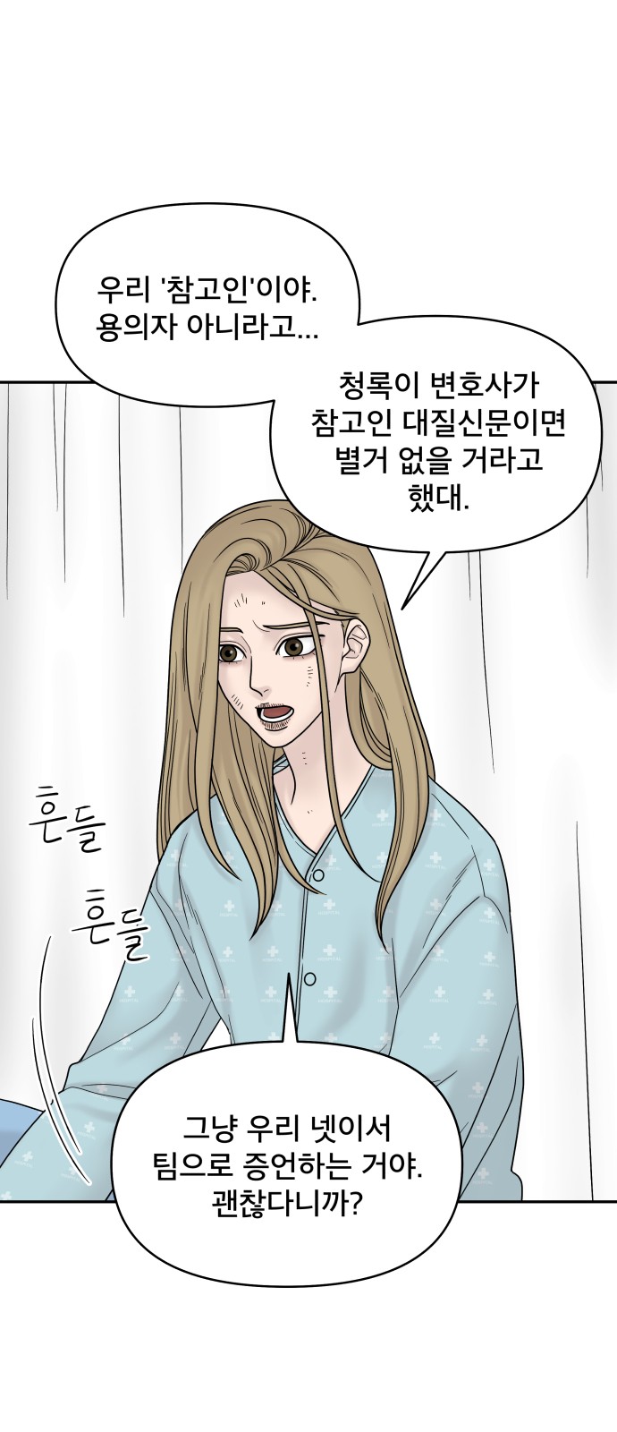 27 페이지