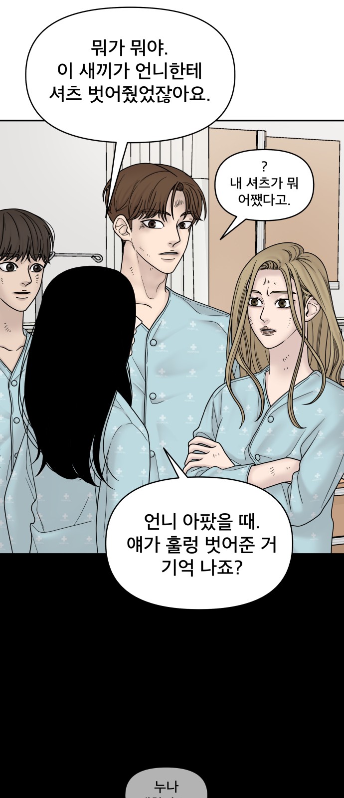 41 페이지
