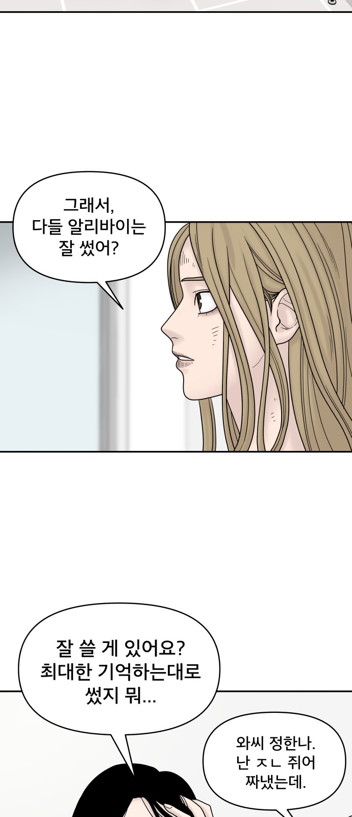 47 페이지