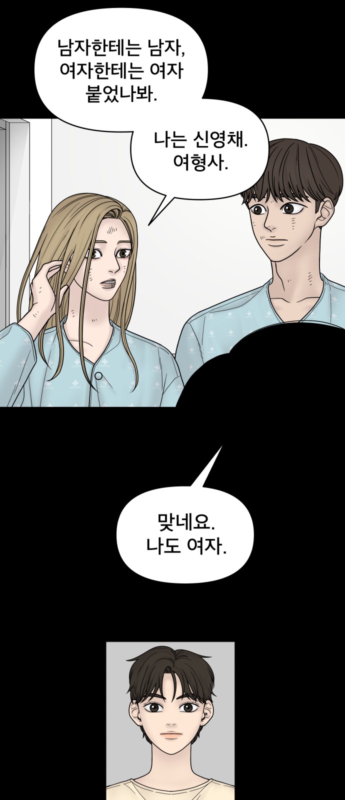 50 페이지