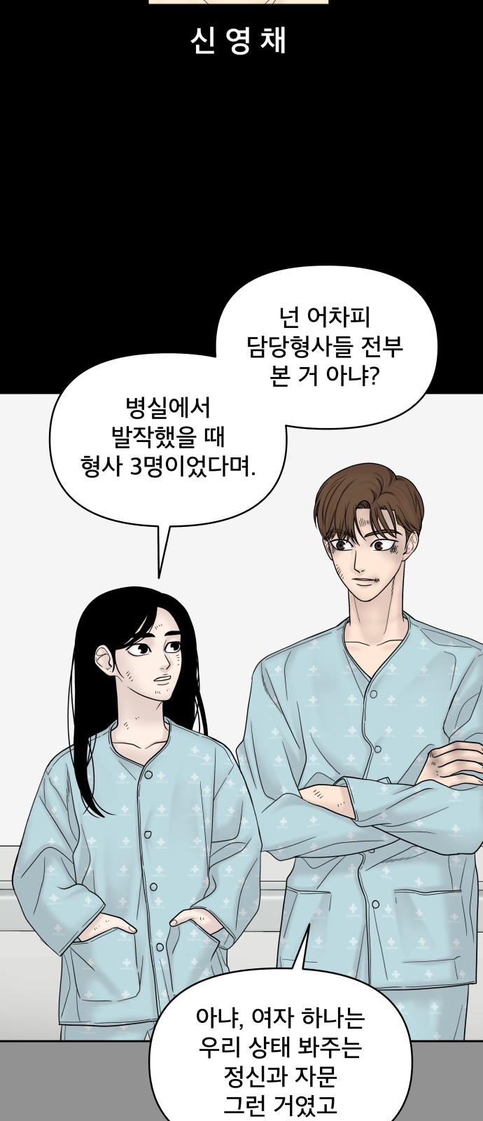 51 페이지