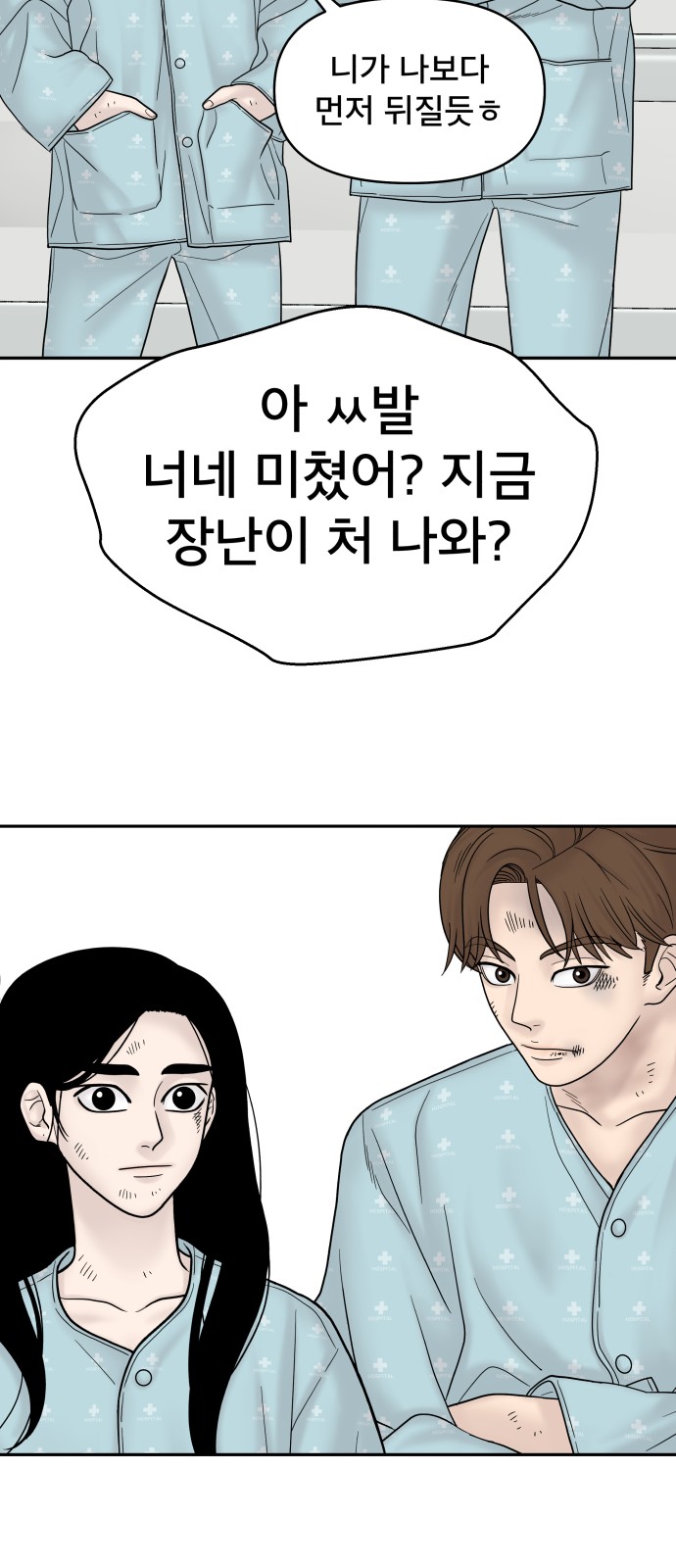 57 페이지