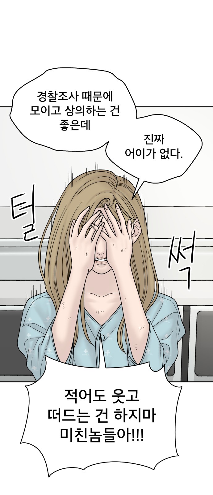 59 페이지