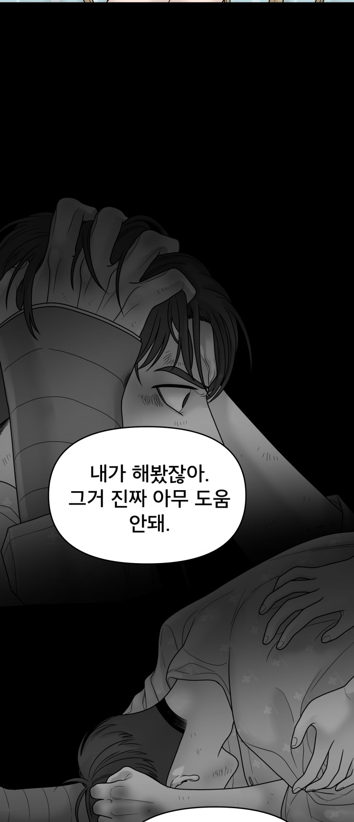64 페이지