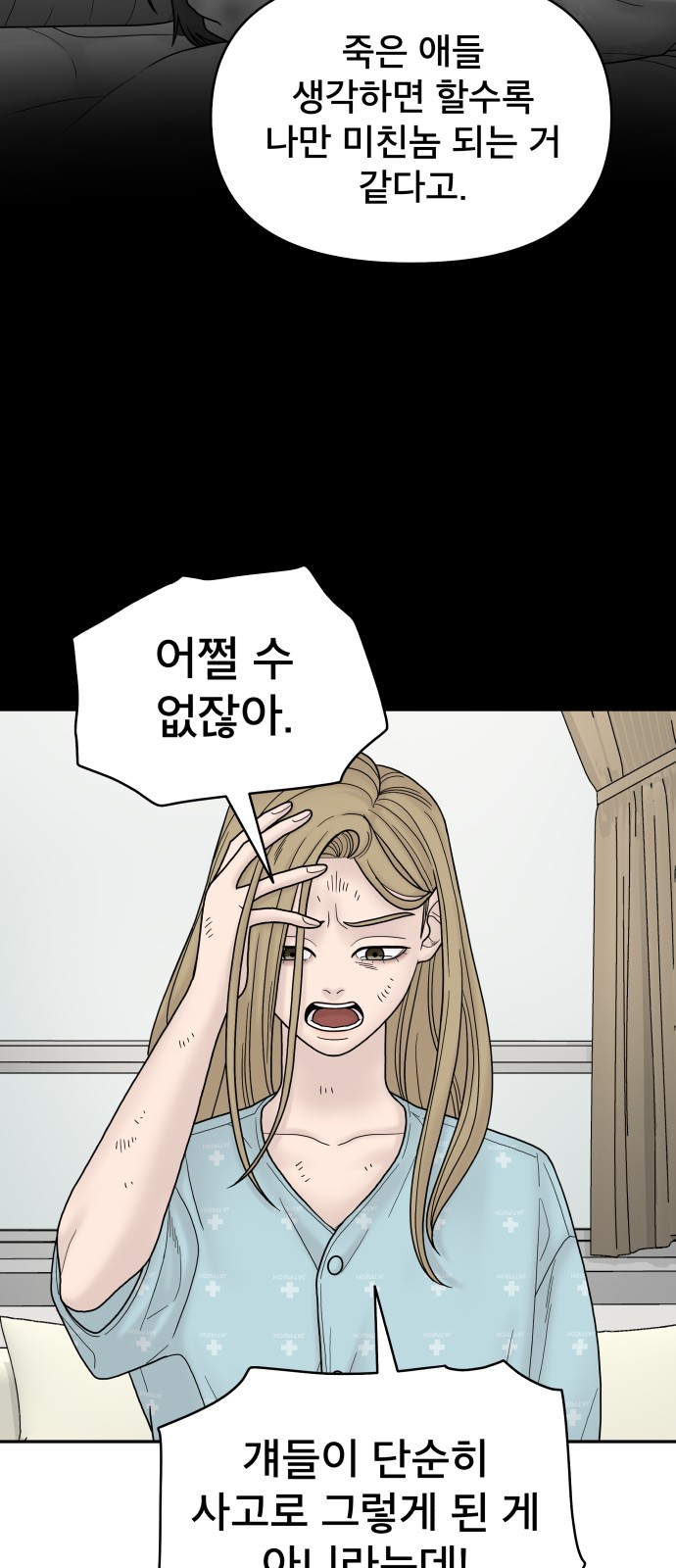 65 페이지