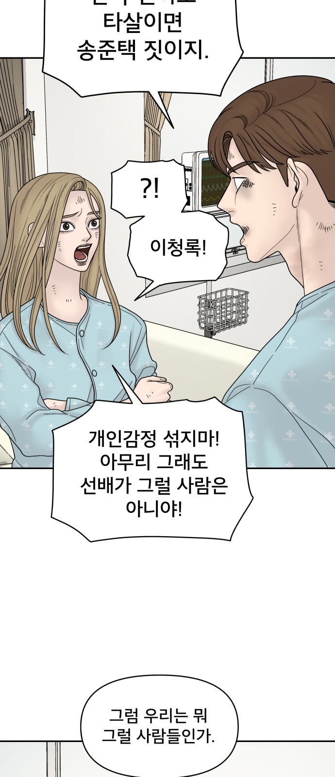 69 페이지