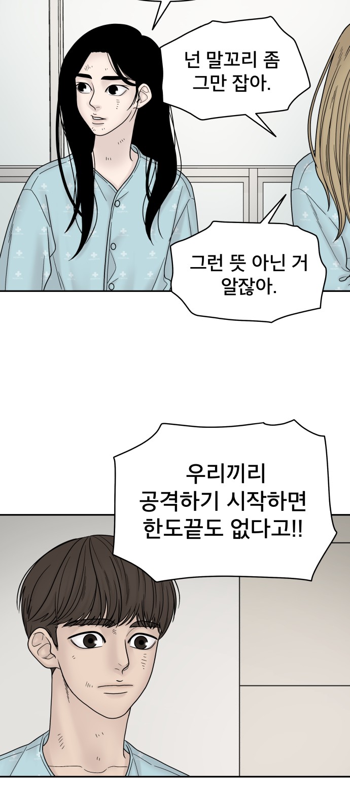 70 페이지