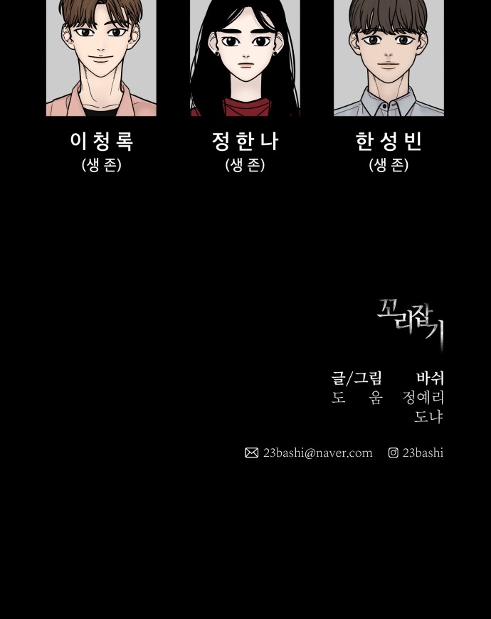 75 페이지