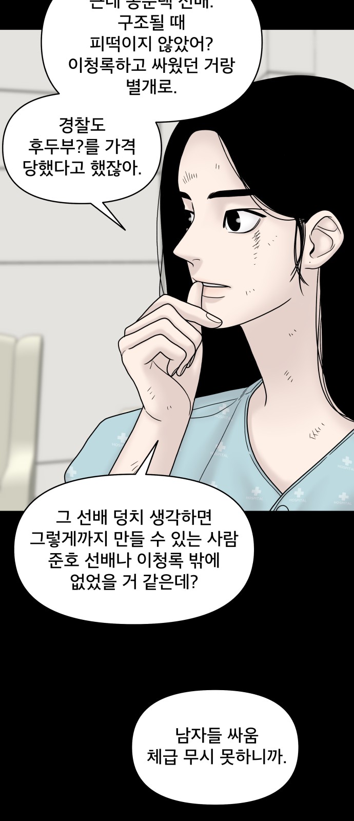 11 페이지