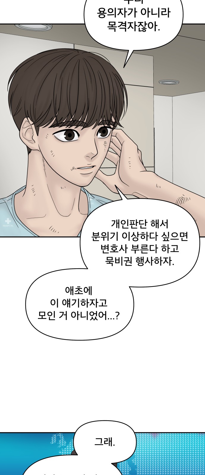 19 페이지