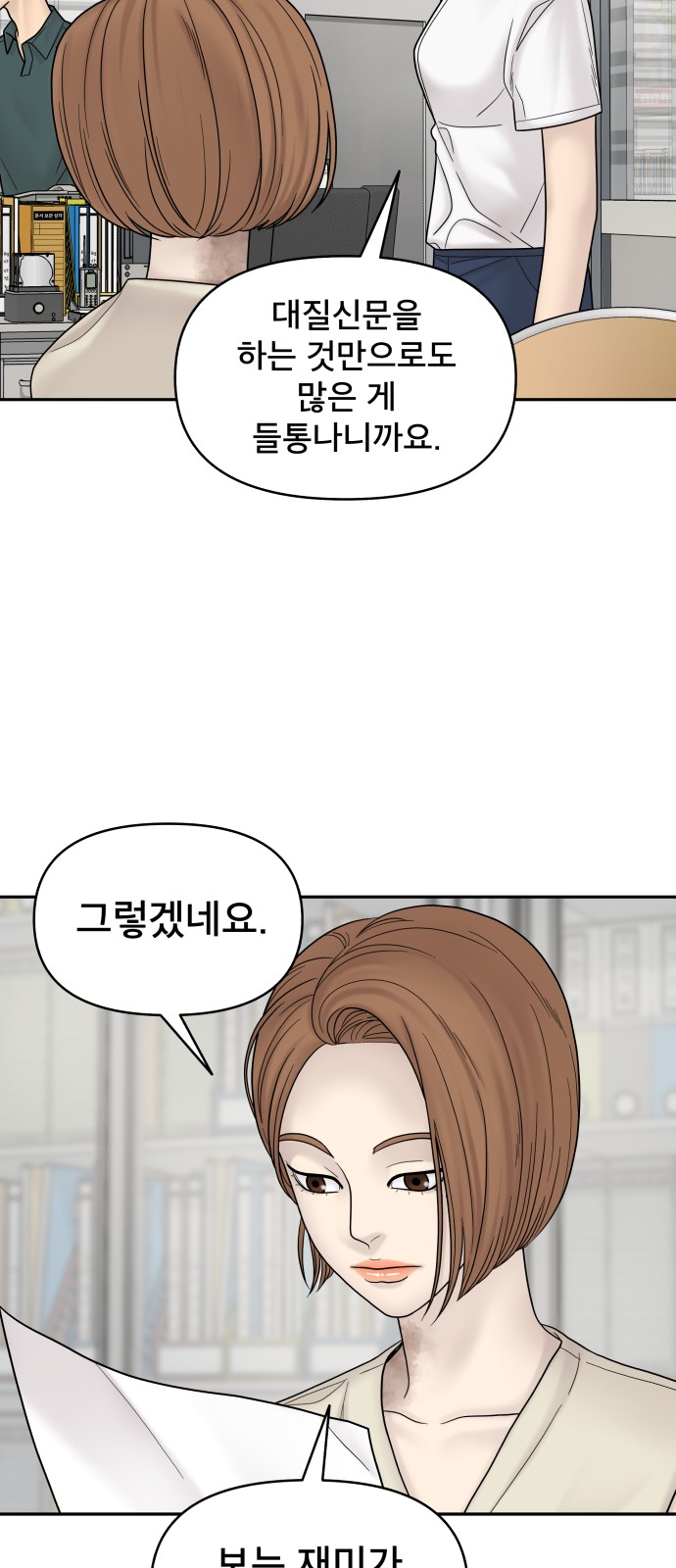 35 페이지