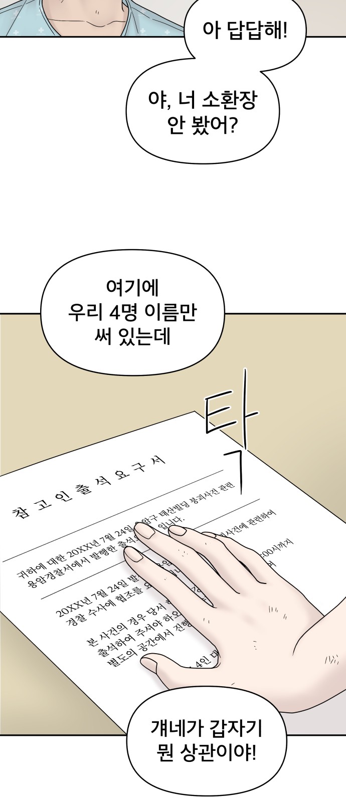 4 페이지