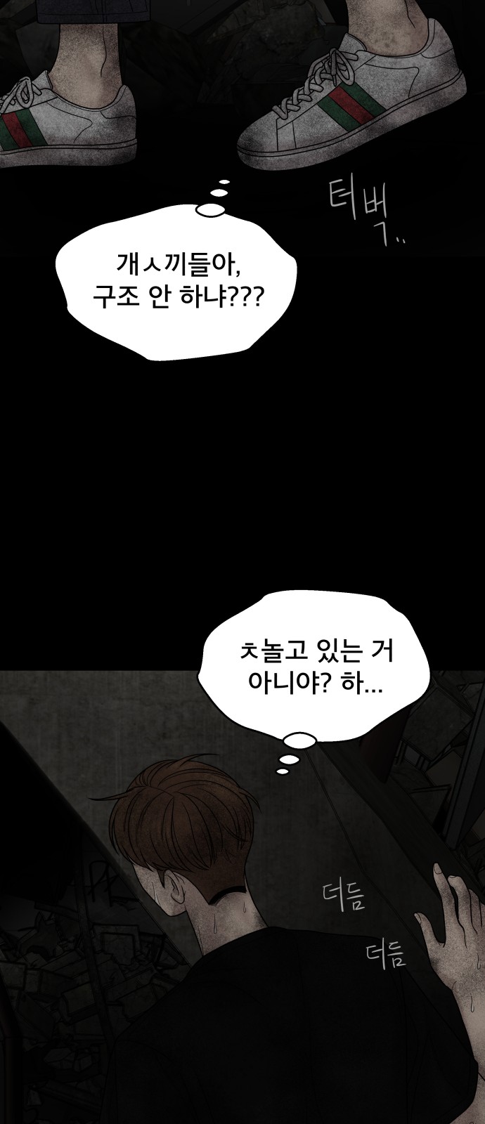 49 페이지