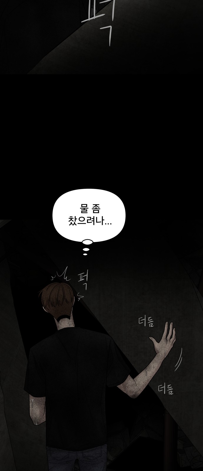 52 페이지