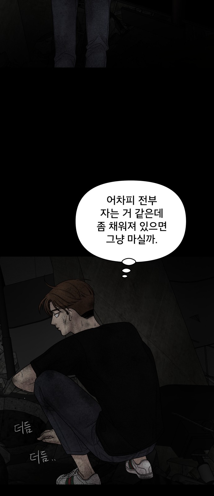 53 페이지