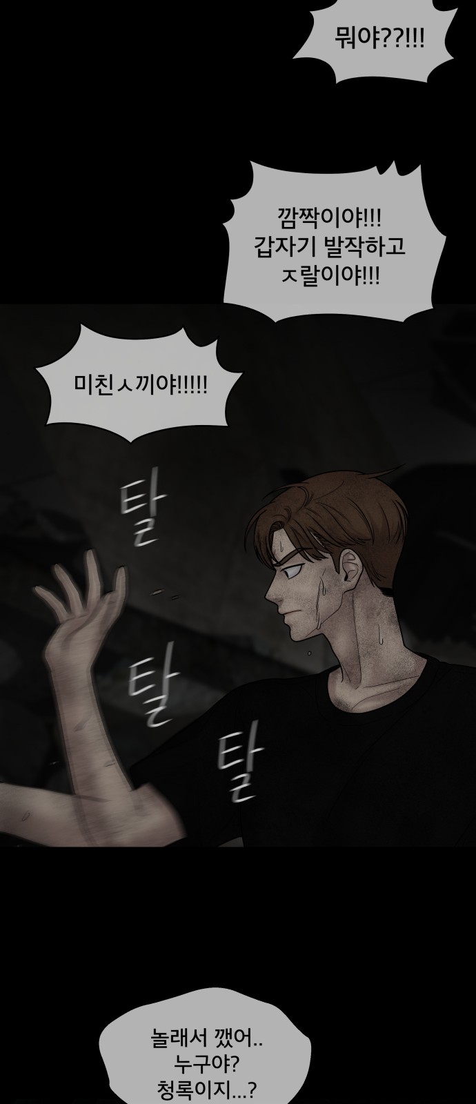 57 페이지